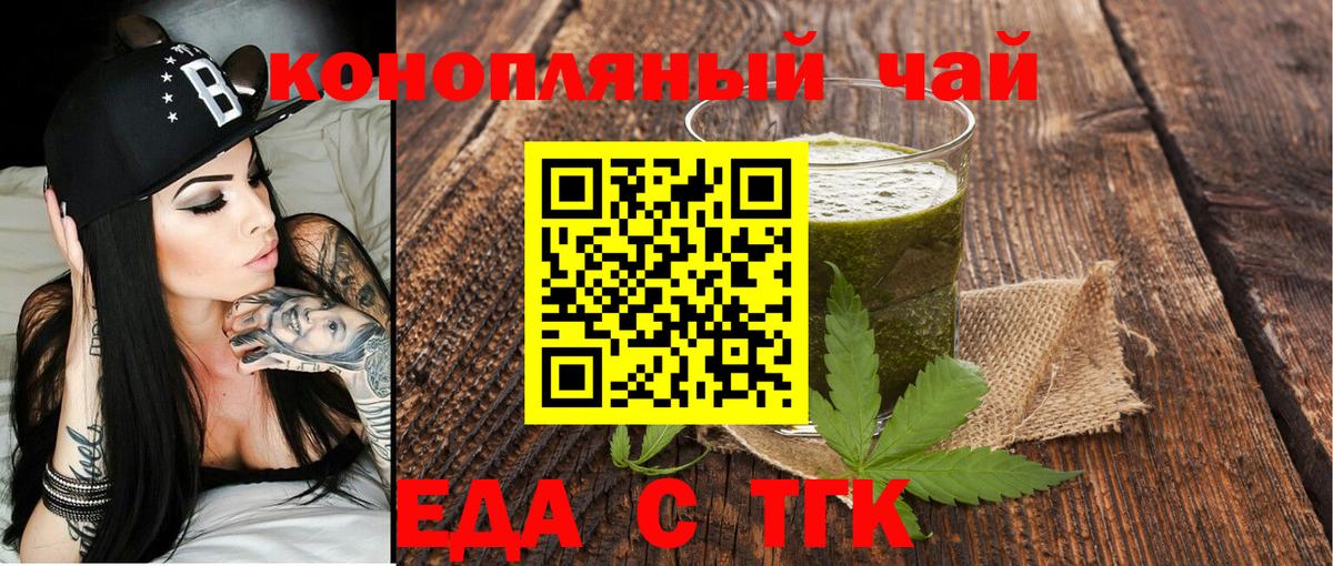 Canna-Cookies марихуана  Вход с VPN  Усолье-Сибирское 