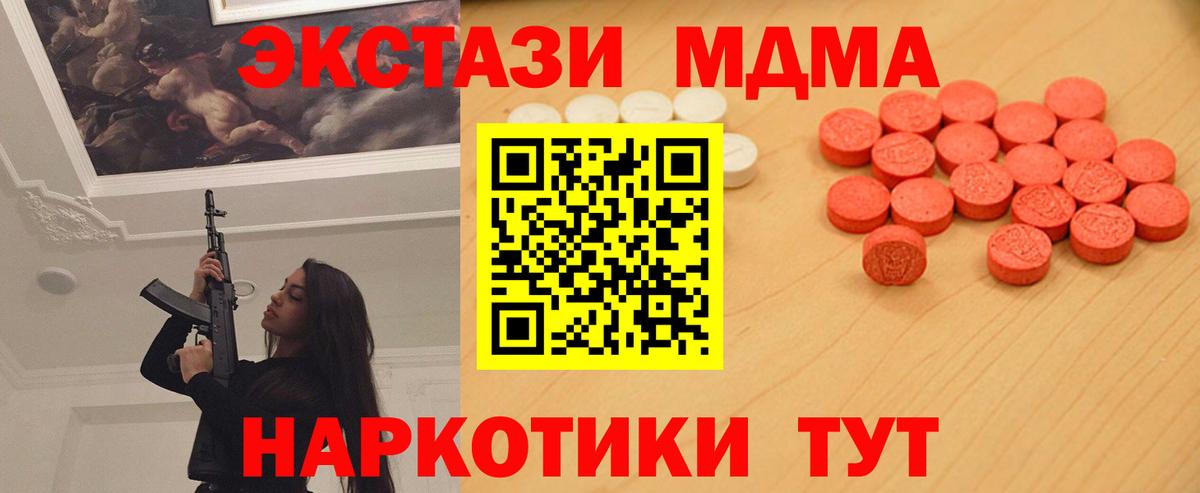 Экстази Дубай Усолье-Сибирское