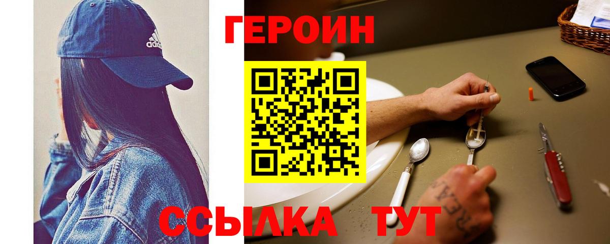 Кокаин  ГАШ  Экстази  Вход с VPN  Усолье-Сибирское  Меф   Мефедрон 