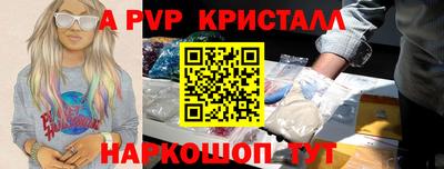 марки nbome Новозыбков
