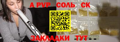 ECSTASY Новокубанск