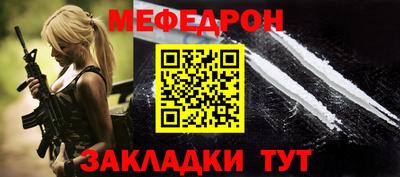 марки nbome Новозыбков