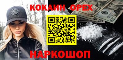 марки nbome Новозыбков