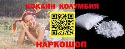 марки nbome Новозыбков
