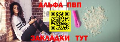 марки nbome Новозыбков