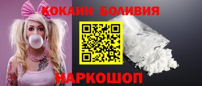марки nbome Новозыбков