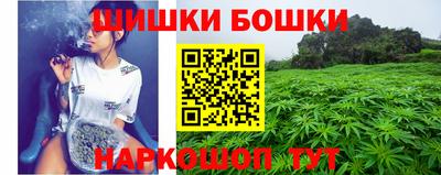 марки nbome Новозыбков