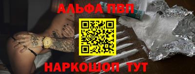 марки nbome Новозыбков