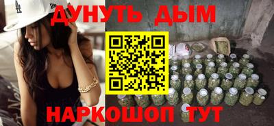 марки nbome Новозыбков