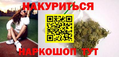 марки nbome Новозыбков