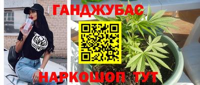 марки nbome Новозыбков