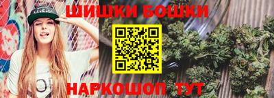 марки nbome Новозыбков
