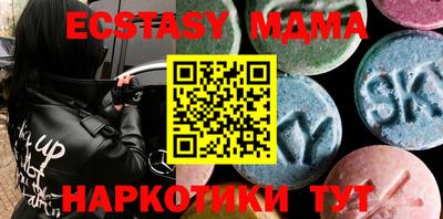 мдпв Новодвинск