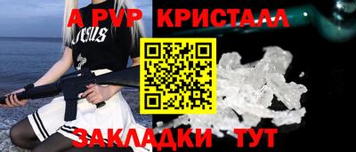 марки nbome Новозыбков
