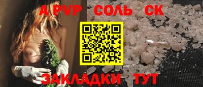 ECSTASY Новокубанск