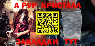 марки nbome Новозыбков