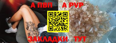 марки nbome Новозыбков