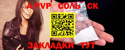 мдпв Новодвинск