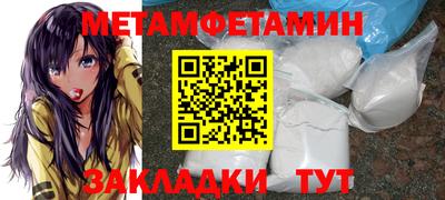 ECSTASY Новокубанск