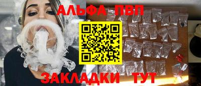 марки nbome Новозыбков