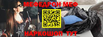 марки nbome Новозыбков