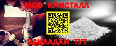 ECSTASY Новокубанск