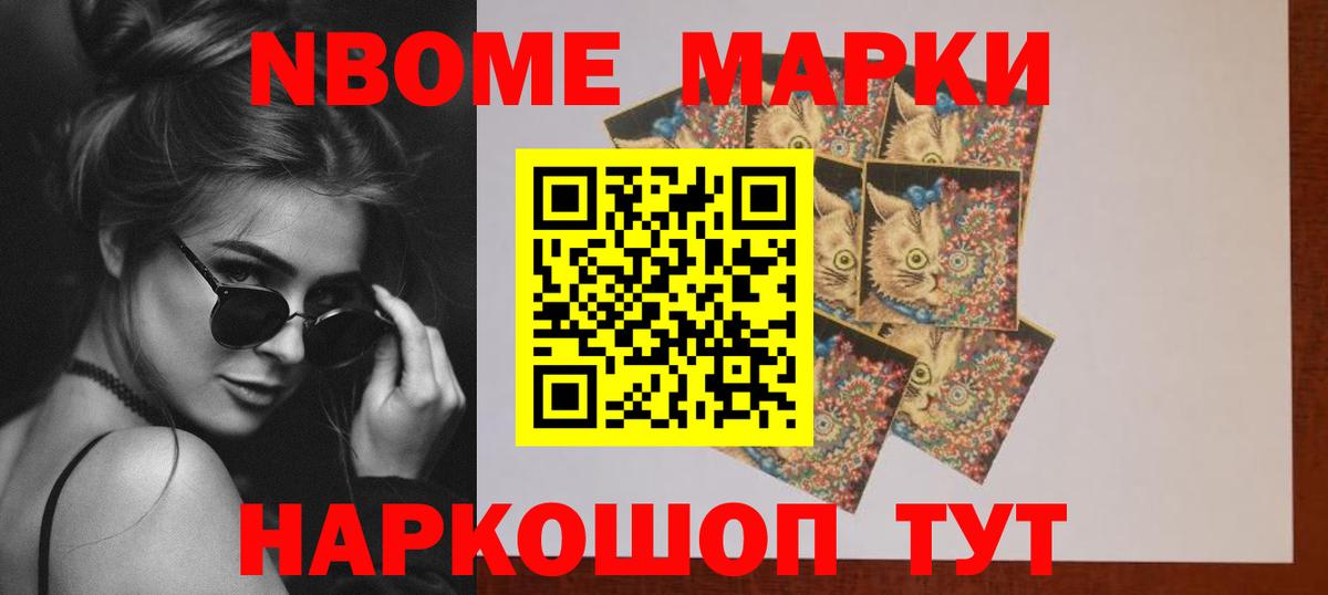 гидра ССЫЛКА  Лсд 25 экстази ecstasy  Вход с VPN  ЛСД экстази ecstasy  Усолье-Сибирское 