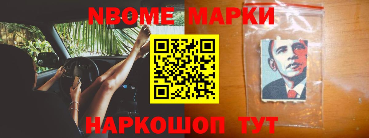 ЛСД экстази кислота Усолье-Сибирское