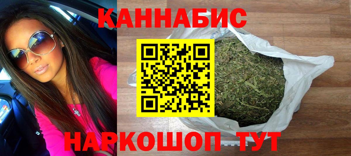 Бошки марихуана Bruce Banner Усолье-Сибирское