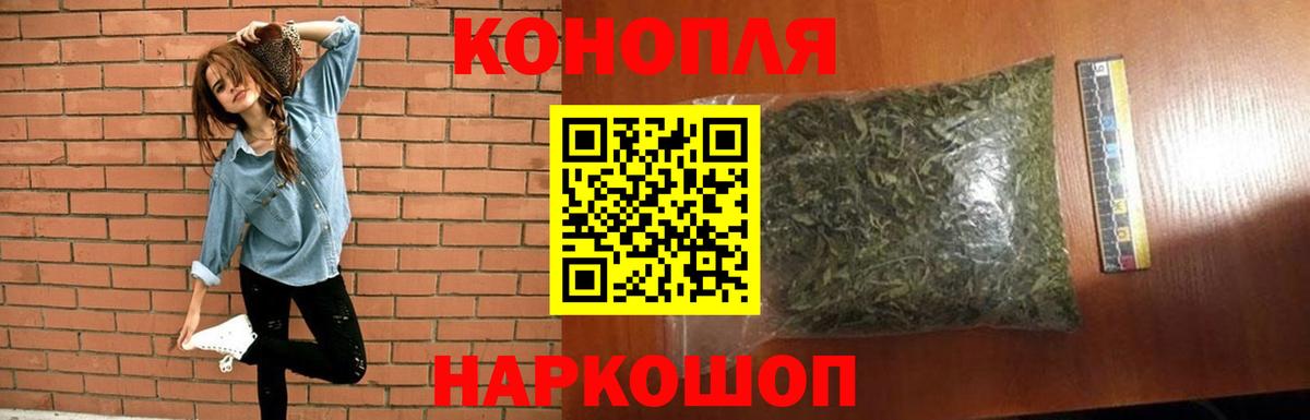 Усолье-Сибирское  Каннабис VHQ  Вход с VPN  Каннабис планчик  Канабис гибрид 